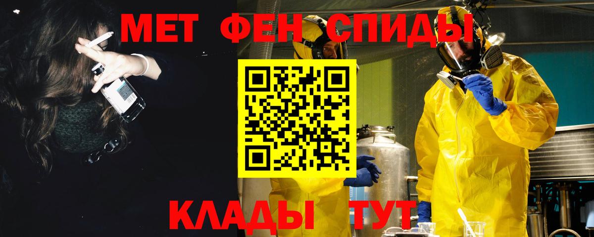 Amphetamine 97%  Амфетамин  Amphetamine  Вход с VPN  Самара 
