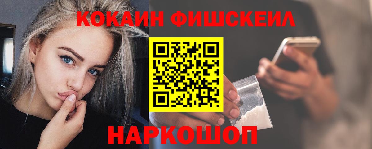 наркотики  Cocaine 98%  Вход с VPN  Самара 