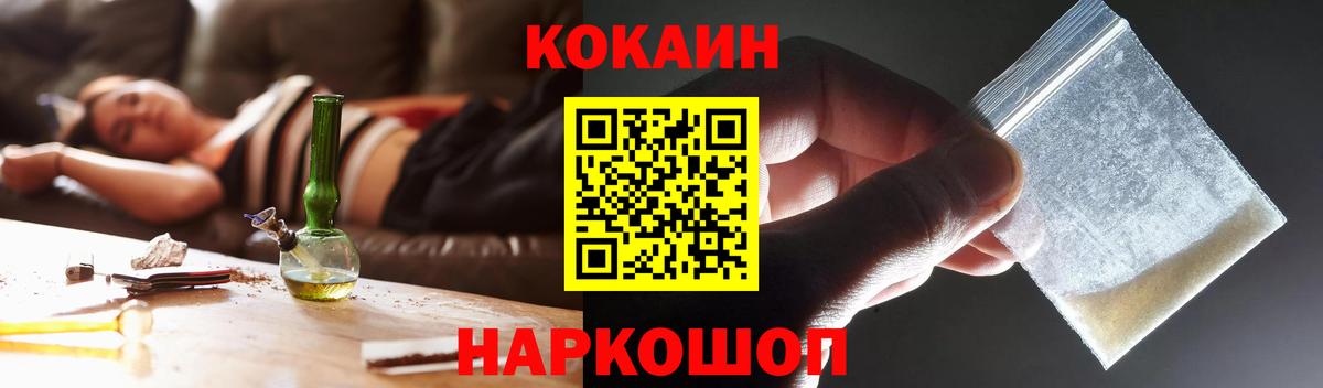 COCAIN VHQ Самара