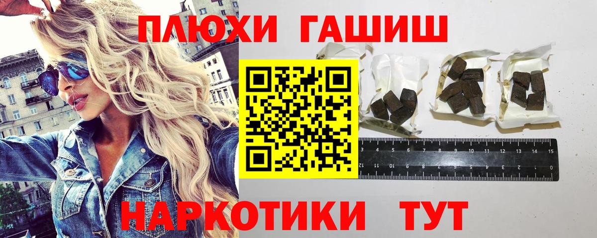 ГАШ гарик Самара
