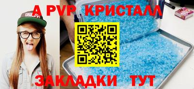 амф Новодвинск