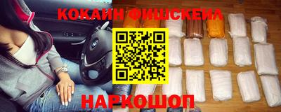 кокаин колумбия Новокубанск