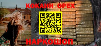 ешки Новозыбков