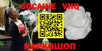 ешки Новозыбков