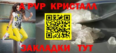 кокаин колумбия Новокубанск