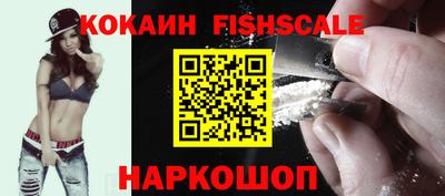 амф Новодвинск