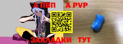 ешки Новозыбков