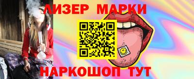 кокаин колумбия Новокубанск