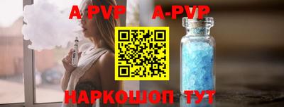 амф Новодвинск