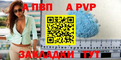 кокаин колумбия Новокубанск