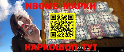 амф Новодвинск
