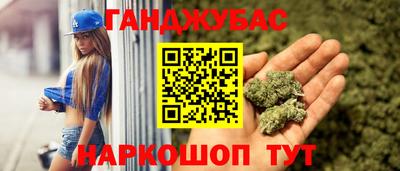 ешки Новозыбков