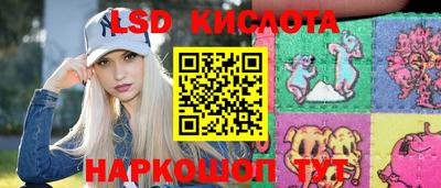 кокаин колумбия Новокубанск