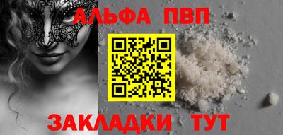 кокаин колумбия Новокубанск