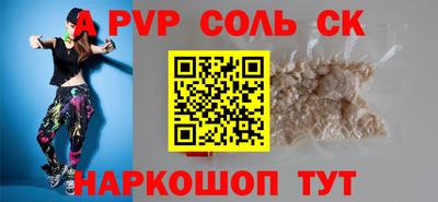 ешки Новозыбков
