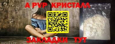 ешки Новозыбков