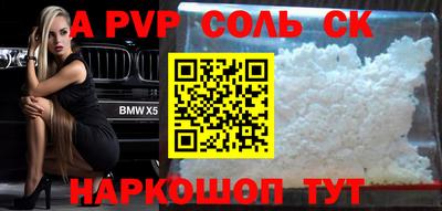 кокаин колумбия Новокубанск