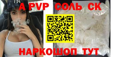 ешки Новозыбков