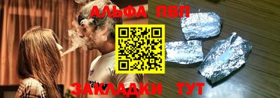 ешки Новозыбков
