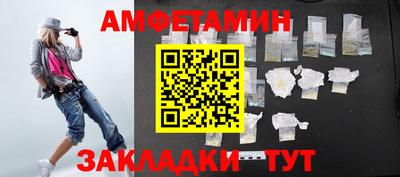 амф Новодвинск