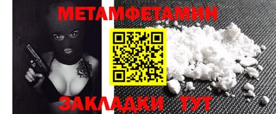 амф Новодвинск