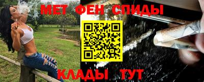 ешки Новозыбков