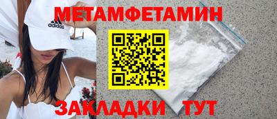 ешки Новозыбков