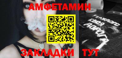 ешки Новозыбков