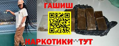 ешки Новозыбков