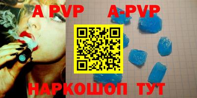 амф Новодвинск