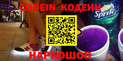 ешки Новозыбков