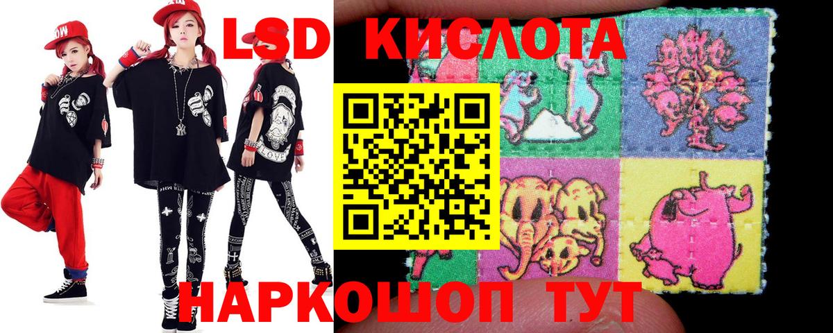Самара  LSD-25 экстази  Вход с VPN  LSD-25 экстази кислота 
