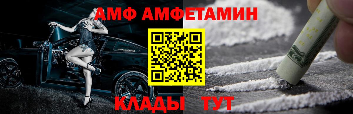 Первитин Methamphetamine Самара