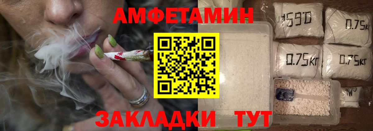 Самара  МЕТАМФЕТАМИН Methamphetamine  Вход с VPN 