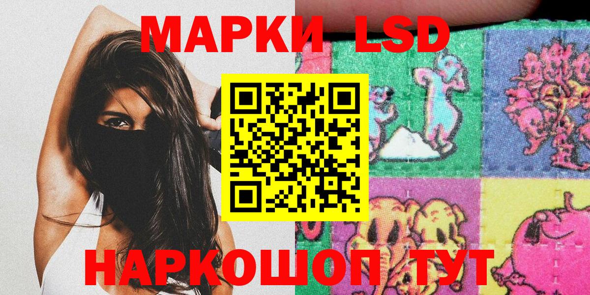 Марки N-bome 1,8мг Самара