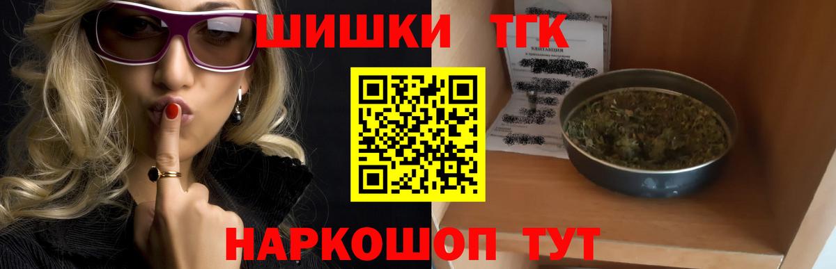 Марихуана сатива  Марихуана Ganja  Бошки Шишки OG Kush  Вход с VPN  Каннабис White Widow  Самара 